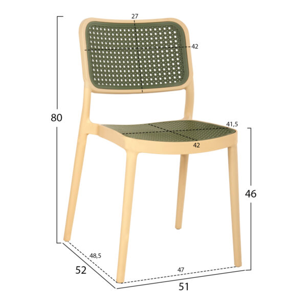 ΚΑΡΕΚΛΑ ΠΟΛΥΠΡΟΠΥΛΕΝΙΟΥ MEKO HM5934.04 ΜΠΕΖ ΜΕ OLIVE GREEN ΨΑΘΑ 51x52x80Υεκ. - Image 2