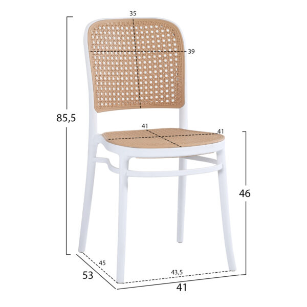ΚΑΡΕΚΛΑ ΠΟΛΥΠΡΟΠΥΛΕΝΙΟΥ FLOW HM5937.01 ΛΕΥΚΗ ΜΕ ΜΠΕΖ ΚΑΘΙΣΜΑ ΚΑΙ ΠΛΑΤΗ 41x53x85.5Υεκ. - Image 2