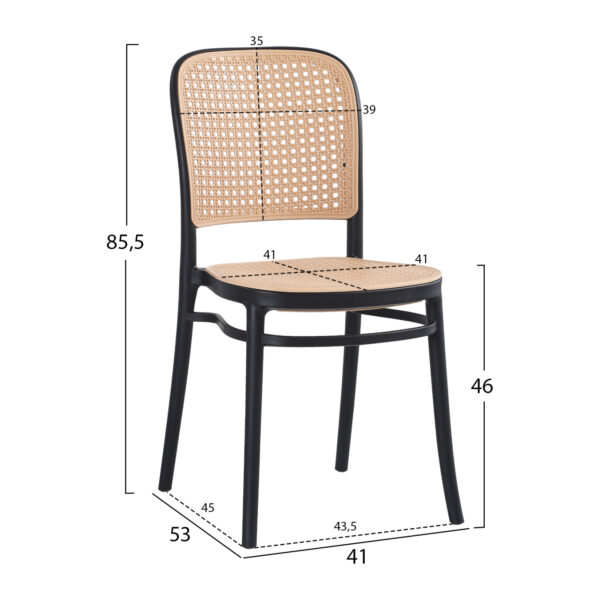 ΚΑΡΕΚΛΑ ΠΟΛΥΠΡΟΠΥΛΕΝΙΟΥ FLOW HM5937.02 ΜΑΥΡΗ ΜΕ ΜΠΕΖ ΚΑΘΙΣΜΑ ΚΑΙ ΠΛΑΤΗ 41x53x85,5Υεκ. - Image 2