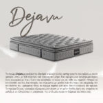DEJA VU ΣΤΡΩΜΑ 160x200cm ΓΚΡΙ 200x160x34 09-1728 - Image 7