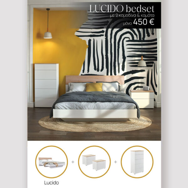 LUCIDO ΚΡΕΒΑΤΟΚΑΜΑΡΑ SET 3+1 ΛΕΥΚΟ OAK ΦΥΣΙΚΟ 09-2151 - Image 6