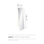 SIMPLE ΚΑΘΡΕΠΤΗΣ ΕΠΙΔΑΠΕΔΙΟΣ ΛΕΥΚΟ 45x4.6x146 11-0093 - Image 4