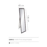 SIMPLE ΚΑΘΡΕΠΤΗΣ ΕΠΙΔΑΠΕΔΙΟΣ ΜΑΥΡΟ 45x4.6x146 11-0094 - Image 6