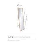 SIMPLE ΚΑΘΡΕΠΤΗΣ ΕΠΙΔΑΠΕΔΙΟΣ SONOMA 45x4.6x146 11-0095 - Image 4