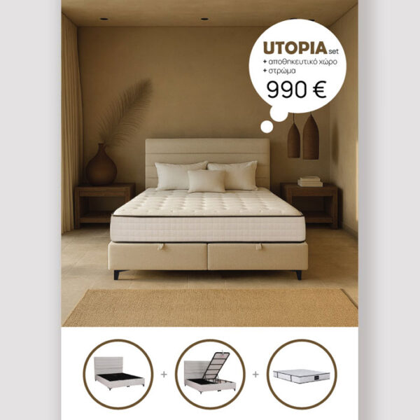 UTOPIA ΚΡΕΒΑΤΙ ΜΕ ΑΠΟΘΗΚ. ΧΩΡΟ ΚΑΙ ΣΤΡΩΜΑ WHITE SMOOTH 06-900 207x160x115 40-0055 - Image 6