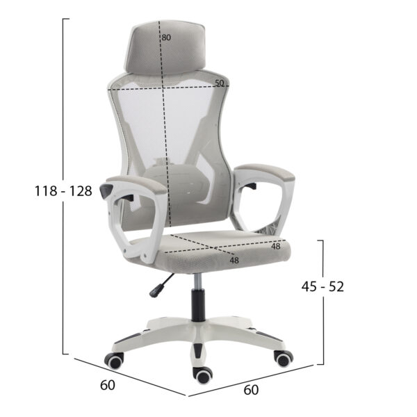 ΚΑΡΕΚΛΑ ΓΡΑΦΕΙΟΥ SALAS HM1223.02 P.P. ΛΕΥΚΟ-ΓΚΡΙ MESH ΥΦΑΣΜΑ 60x60x118-128Υεκ - Image 2