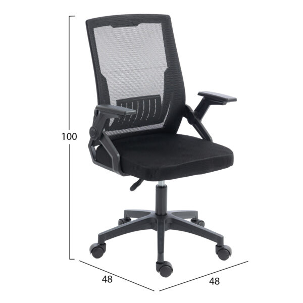 ΚΑΡΕΚΛΑ ΓΡΑΦΕΙΟΥ ZENITH HM1225.01 PP & MESH ΥΦΑΣΜΑ--ΜΑΥΡΟ 60x60x92-100Υεκ - Image 2