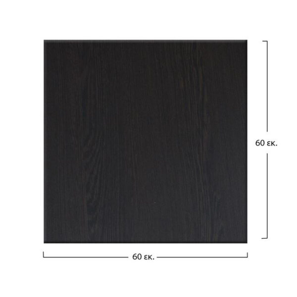 ΕΠΙΦΑΝΕΙΑ ΤΡΑΠΕΖΙΟΥ WERZALIT 60Χ60Χ3.5εκ. ΣΕ WENGE ΧΡΩΜΑ HM5229.03 - Image 2