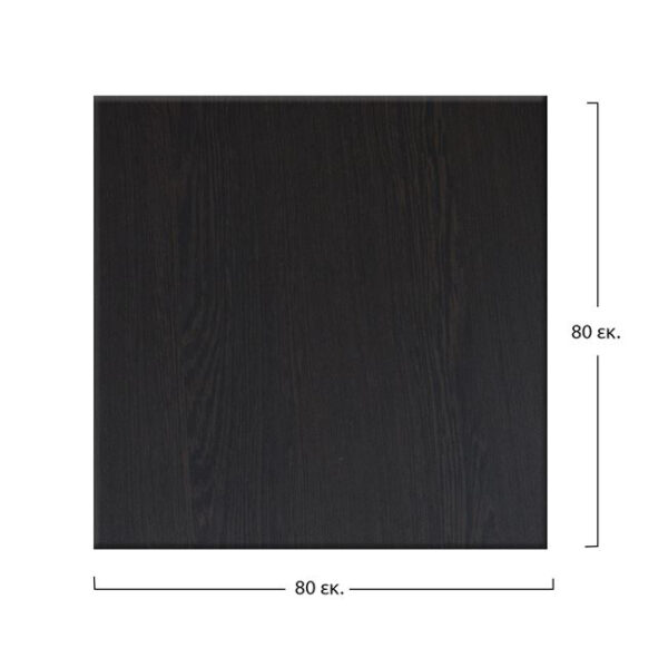 ΕΠΙΦΑΝΕΙΑ ΤΡΑΠΕΖΙΟΥ WERZALIT 80Χ80Χ3.5εκ. ΣΕ WENGE ΧΡΩΜΑ HM5231.03 - Image 2