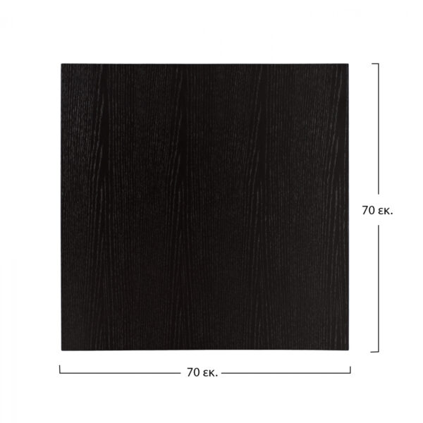 ΕΠΙΦΑΝΕΙΑ ΤΡΑΠΕΖΙΟΥ ΑΠΟ MDF 70Χ70 εκ. ΜΑΥΡΗ HM8438.02 - Image 2