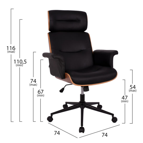 ΚΑΡΕΚΛΑ ΓΡΑΦΕΙΟΥ ΔΙΕΥΘΥΝΤΙΚΗ SUPERIOR PRO HM1108.01 ΚΑΡΥΔΙ-ΜΑΥΡO PU 74x74x116Yεκ. - Image 2