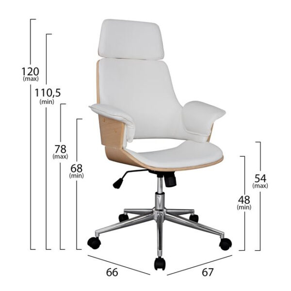 ΚΑΡΕΚΛΑ ΓΡΑΦΕΙΟΥ ΔΙΕΥΘΥΝΤΙΚΗ SUPERIOR PRO HM1110.02 SONAMA-ΑΣΠΡΗ 67x66x120 cm - Image 2