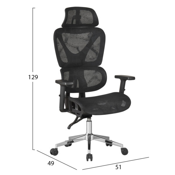 ΚΑΡΕΚΛΑ ΓΡΑΦΕΙΟΥ NOVAR HM1217.01 ΜΑΥΡO MESH--ΒΑΣΗ ΧΡΩΜΙΟΥ 51x49x129Υεκ - Image 2