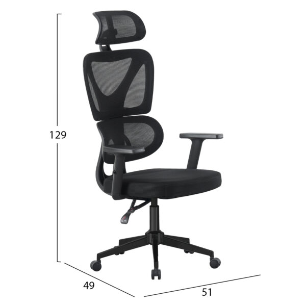 ΚΑΡΕΚΛΑ ΓΡΑΦΕΙΟΥ NOVAR HM1218.01 ΜΑΥΡO MESH--ΒΑΣΗ PP 51x49x121-129Υεκ - Image 2