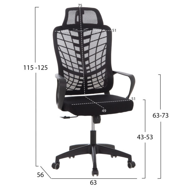 ΚΑΡΕΚΛΑ ΓΡΑΦΕΙΟΥ ELVAR HM1219.01 ΜΑΥΡO MESH--ΒΑΣΗ ΠΟΛΥΠΡΟΠΥΛΕΝΙΟΥ 63x56x125Υεκ - Image 2
