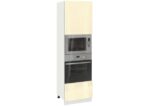 Ντουλάπι Κουζίνας , MDF , Glossmax 622F, Genomax - Image 3