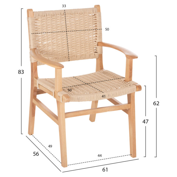 ΠΟΛΥΘΡΟΝΑ ΕΣΩΤ. ΧΩΡΟΥ HM9331.01 IGNACIO RUBBERWOOD-ΣΧΟΙΝΙ 61x56x83Υεκ. - Image 2