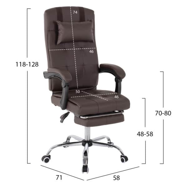 ΠΟΛΥΘΡΟΝΑ ΓΡΑΦΕΙΟΥ ΔΙΕΥΘΥΝΤΙΚΗ ΚΑΦΕ HM1057.19 ΜΕ ΠΤΥΣΣΟΜΕΝΟ ΥΠΟΠΟΔΙΟ 58x71x128Y εκ. - Image 2