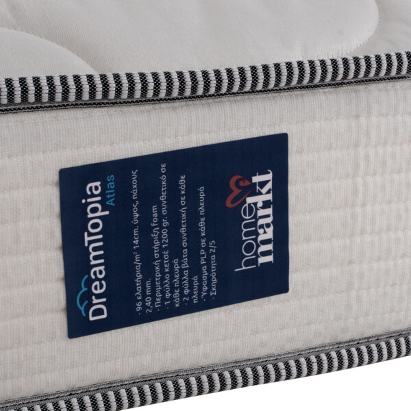ΣΤΡΩΜΑ DREAMTOPIA ΣΕΙΡΑ ATLAS HM654.90-200 BONNELL SPRING 90x200x20Y εκ. - Image 6