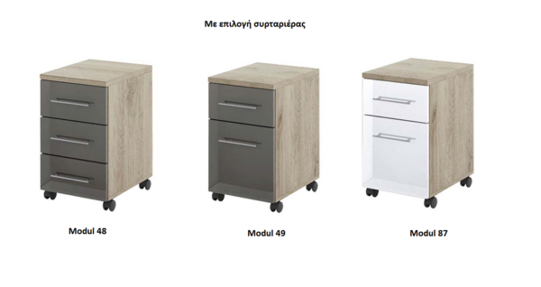 Γραφείο υπολογιστή, Modul 43, 140/60/75 εκ., Genomax - Image 2