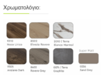 Τραπέζι σαλονιού Ribbon, 52x52 εκ., All4home - Image 3
