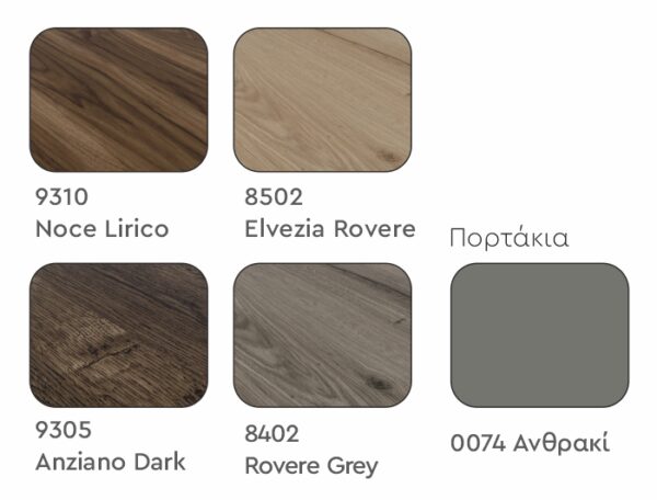 Έπιπλο τηλεόρασης Rinaldina 3, 154x39x55 εκ. - Image 2