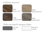 Κομοδίνο Ariela, 49x50x41 εκ. - Image 3