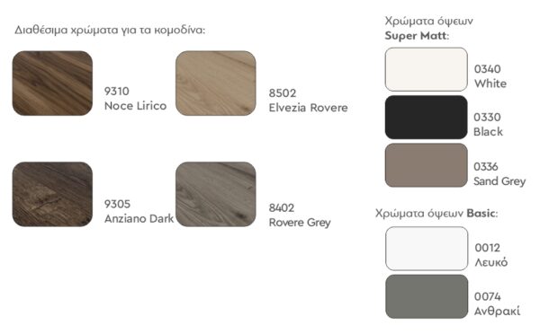 Κομοδίνο Aletta με Ματ όψεις, 46x35x38 εκ. - Image 2