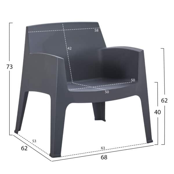 ΠΟΛΥΘΡΟΝΑ ΠΟΛΥΠΡΟΠΥΛΕΝΙΟΥ LOUNGE SLEEK HM6365.10 ΓΚΡΙ 62x68x73Υεκ. - Image 2