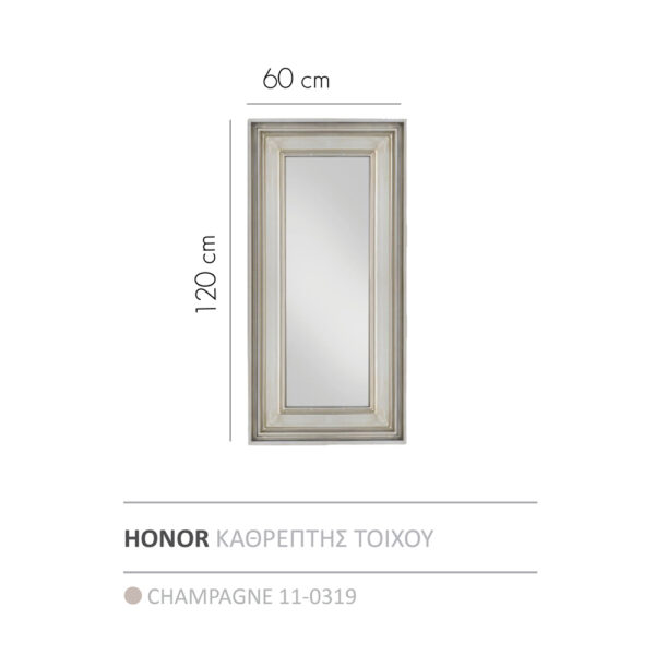 HONOR ΚΑΘΡΕΠΤΗΣ CHAMPAGNE 60x120cm 11-0319 - Image 2