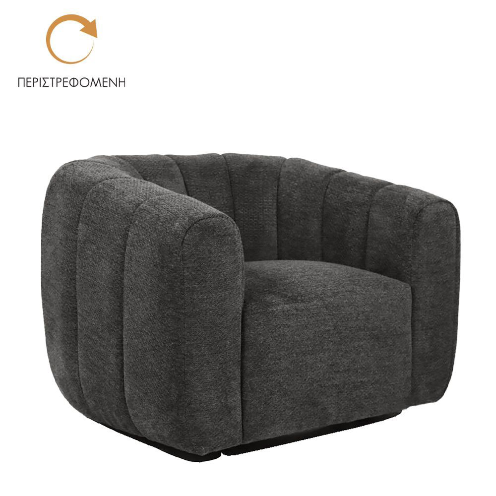 01-3284-EjQ57-first-_1 ASCOT ΠΟΛΥΘΡΟΝΑ ΠΕΡΙΣΤΡΕΦΟΜΕΝΗ ΓΚΡΙ 99x83.5x72.5cm 01-3284 - Image 1