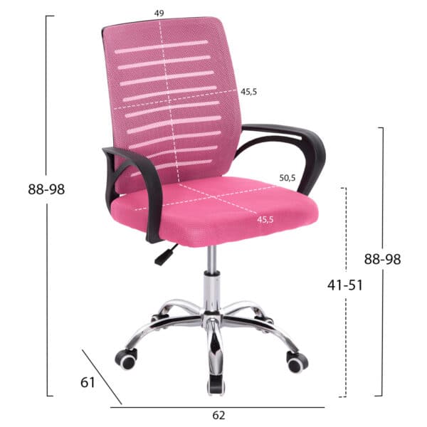 ΚΑΡΕΚΛΑ ΓΡΑΦΕΙΟΥ TRAIL HM1192.95 ΡΟΖ MESH 62x51x98Υεκ. Β' ΔΙΑΛΟΓΗΣ - Image 2