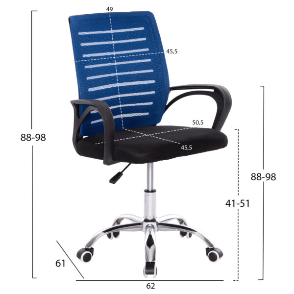 ΚΑΡΕΚΛΑ ΓΡΑΦΕΙΟΥ TRAIL HM1192.96 ΜΠΛΕ & ΜΑΥΡΟ MESH 62x51x98Υεκ. Β' ΔΙΑΛΟΓΗΣ - Image 2