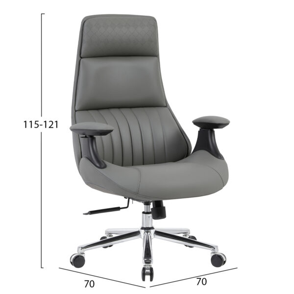 ΚΑΡΕΚΛΑ ΓΡΑΦΕΙΟΥ HM1234.10 ΓΚΡΙ PU--ΒΑΣΗ ΧΡΩΜΙΟΥ 73x70x115-121Υεκ. - Image 2